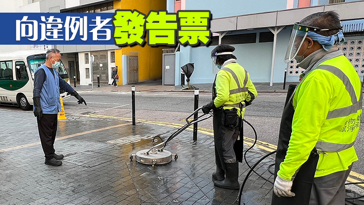食環(huán)署展開(kāi)全港歲晚清潔大行動(dòng) 加強(qiáng)後巷及衞生黑點(diǎn)潔淨(jìng)服務(wù)