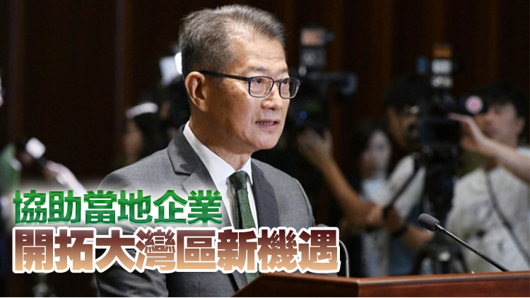 陳茂波7日訪問印尼 推廣香港新優(yōu)勢