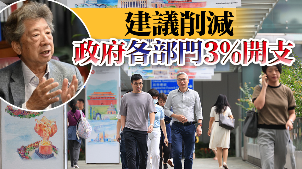 湯家驊：不支持公務(wù)員帶頭減薪 有關(guān)建議會牽一髮而動全身
