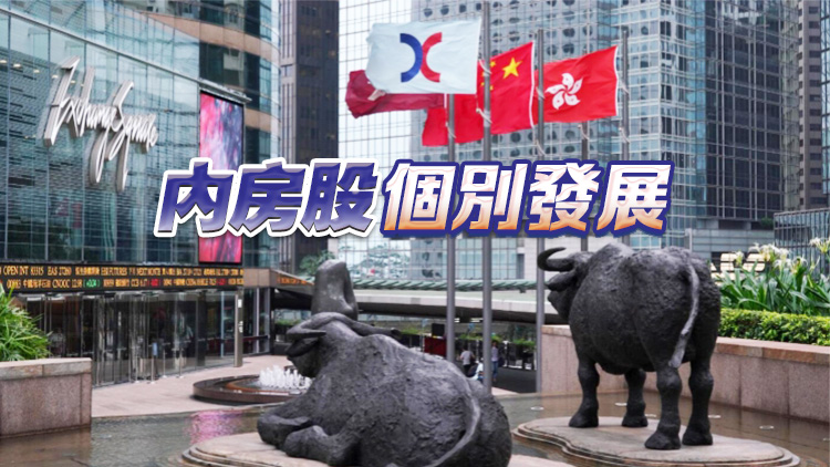 【開市盤點(diǎn)】港股初段偏軟跌82點(diǎn) 騰訊跌逾4%