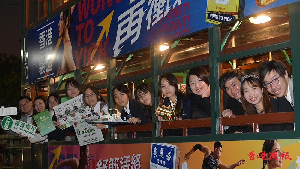 以科技重塑叮叮車觀光體驗 兩中學隊伍創(chuàng)意方案奪冠