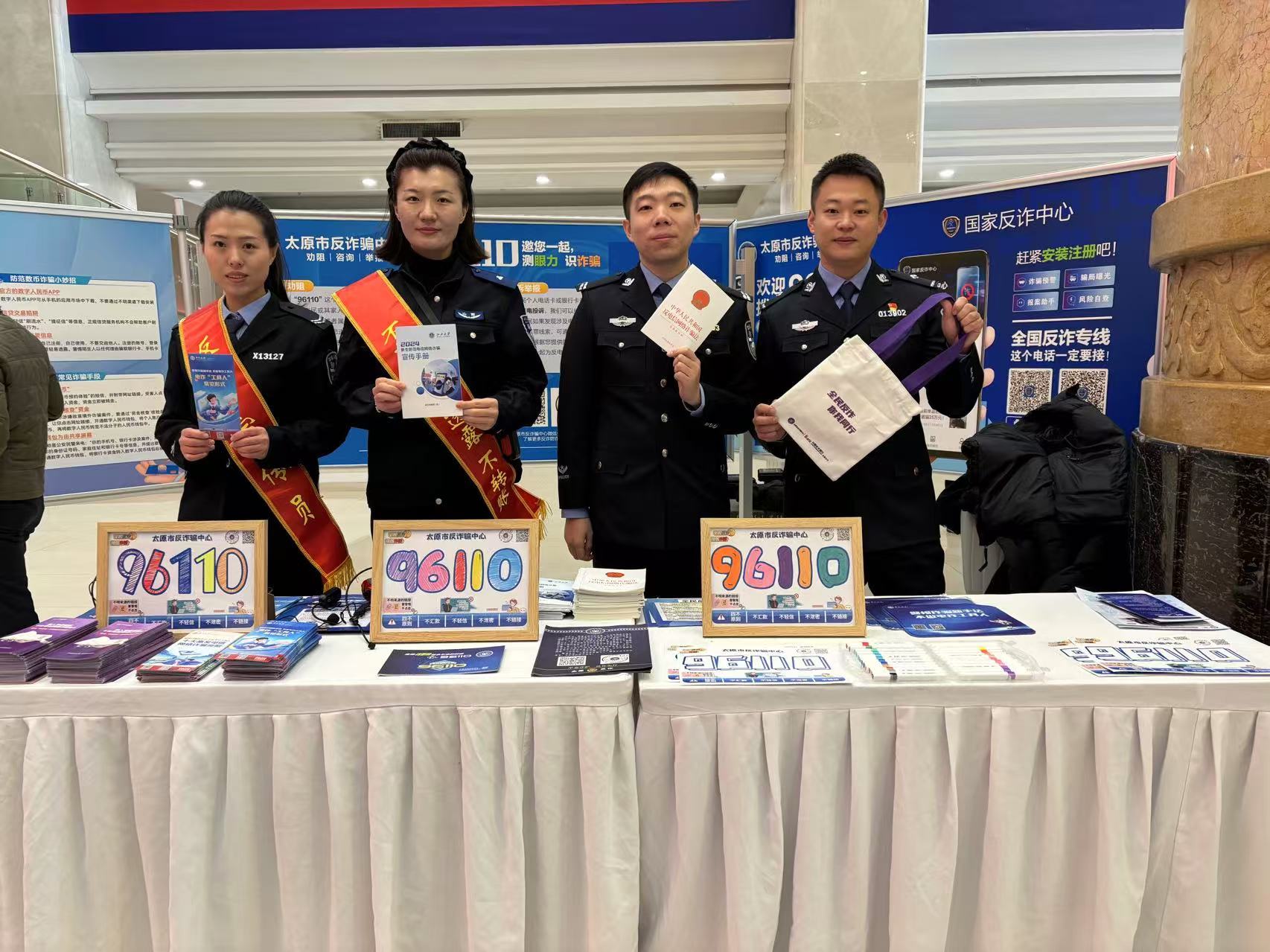 山西公安警營開放周展示科技強(qiáng)警新風(fēng)貌