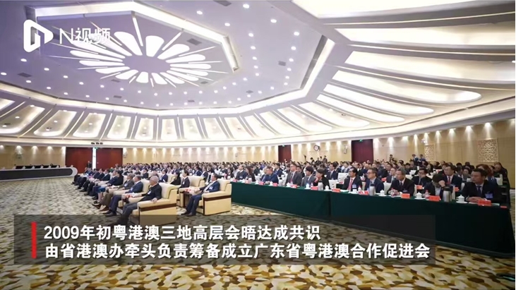 創(chuàng)新智庫主席莊守堃當選新一屆廣東省粵港澳合作促進會副會長