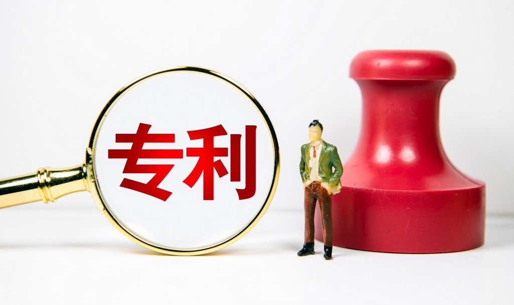  2024年中國國內發(fā)明專利有效量達475.6萬件 