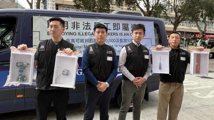 年近歲晚市民請(qǐng)人裝修清潔 入境處全港打擊黑工 拘捕29人