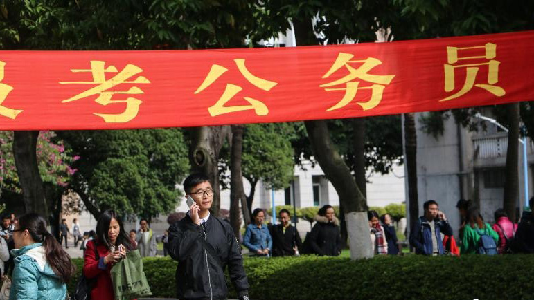 計劃招17419名！2025年廣東省考公告發(fā)布