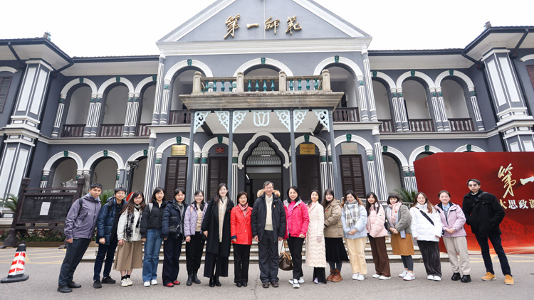 香港教育大學(xué)湖南展開「大思政先導(dǎo)計劃」取得圓滿成功