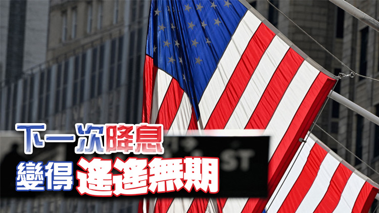 華爾街的新年利率「賭局」：從降息幾次、變?yōu)榱私挡唤怠? title=