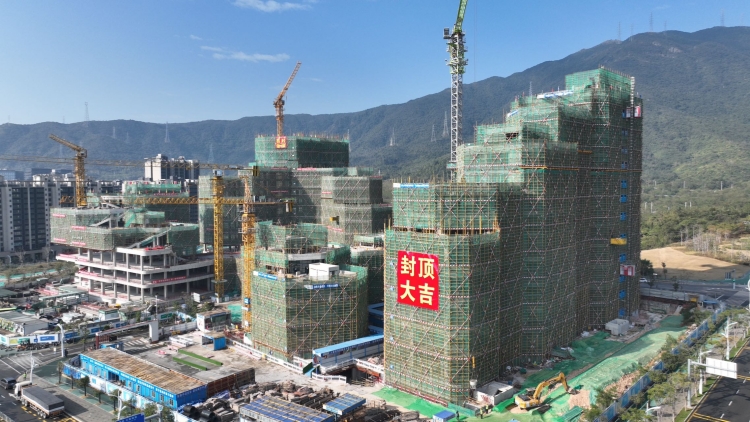 又一重點項目封頂?深圳大鵬壩光產(chǎn)業(yè)孵化器、創(chuàng)新創(chuàng)業(yè)園將於年底前完成建設