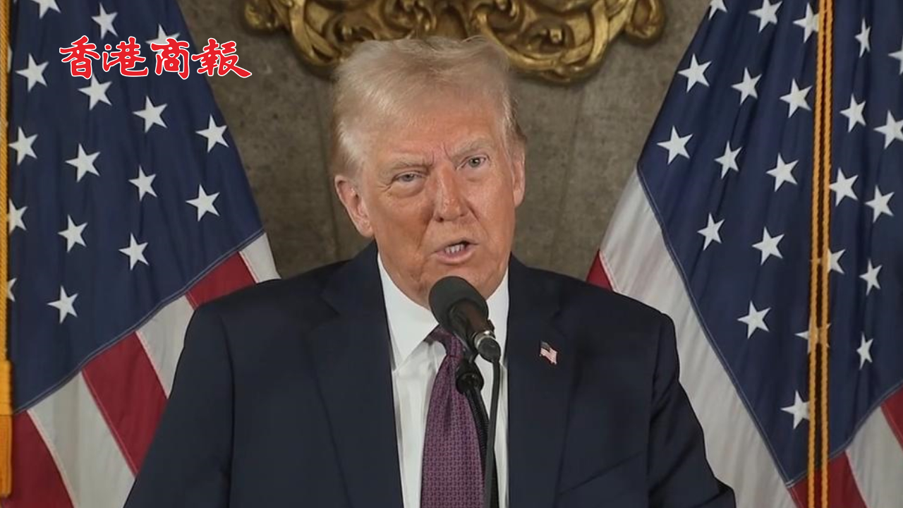 有片丨特朗普不排除武力控制巴拿馬運(yùn)河格陵蘭島 稱將把墨西哥灣改名為「美國灣」