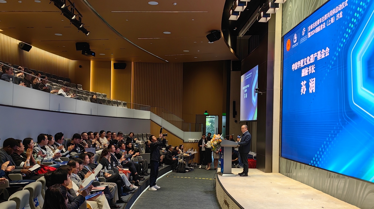 中國華夏文化遺產(chǎn)基金會副秘書長蘇潤：將持續(xù)培育領(lǐng)軍人才