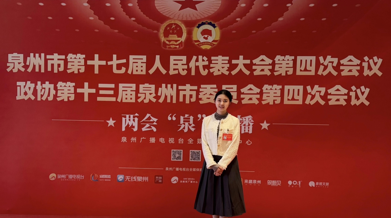 泉州市人大代表廖雪花建議：多措並舉提升民營經(jīng)濟勞動者工傷險參保率