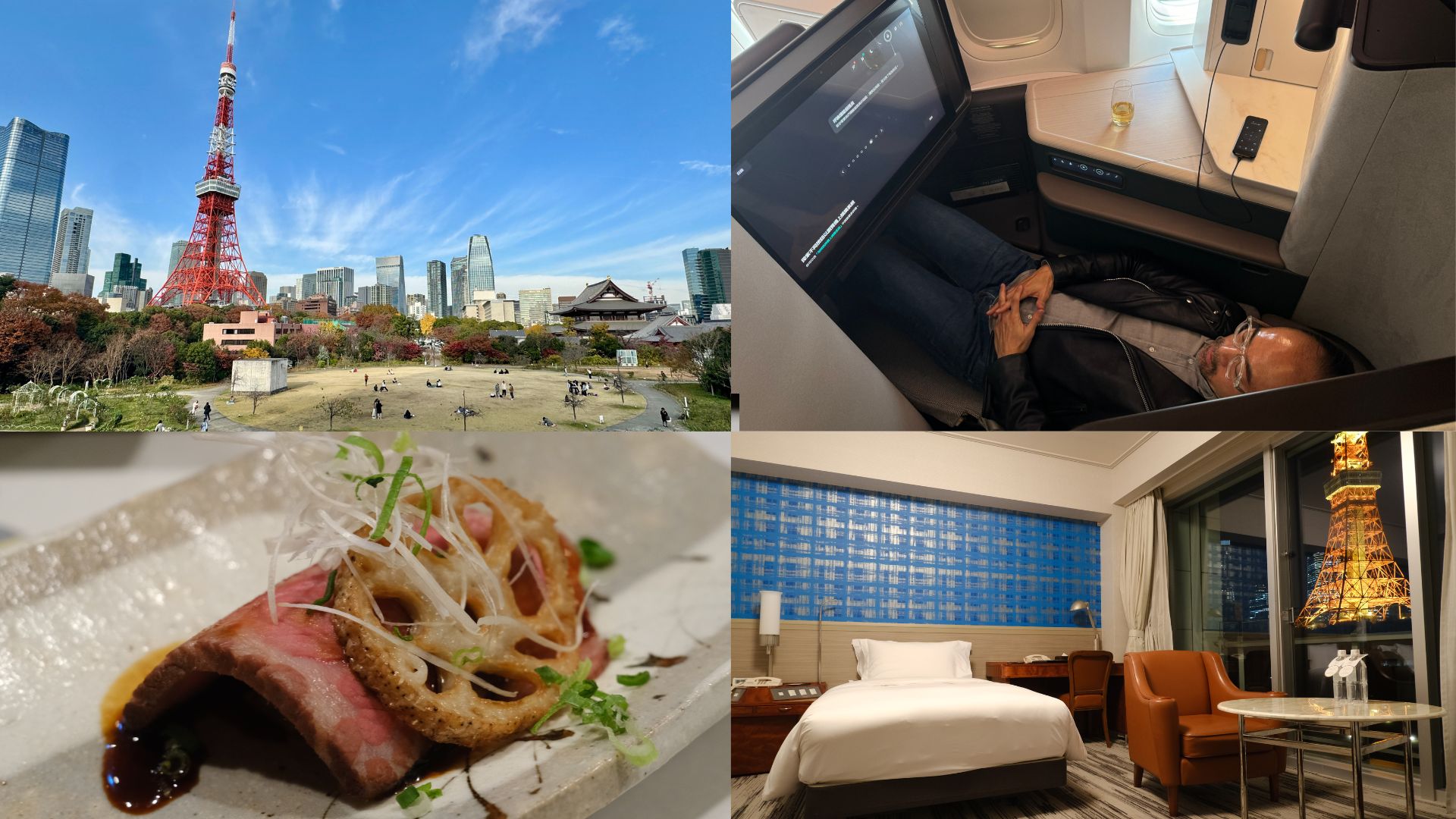 有片 | 【旅遊】東京地標(biāo)打卡 冬日漫遊浪漫鐵塔