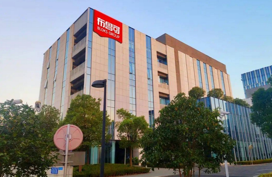 港交所確認(rèn)布魯可如期于10日上市