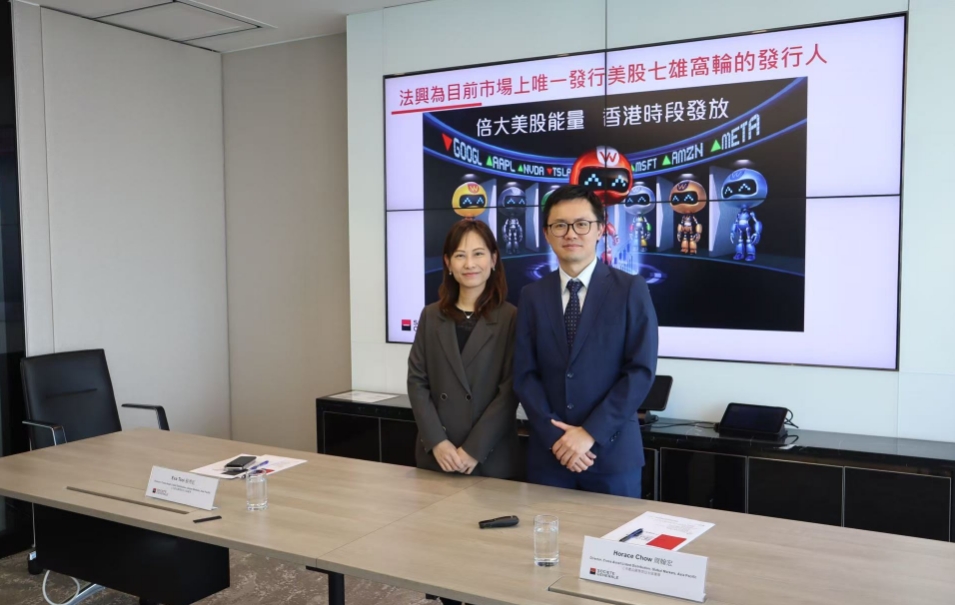 法興﹕去年窩輪及牛熊證總成交額升1%  佔(zhàn)大市成交比例跌至9%