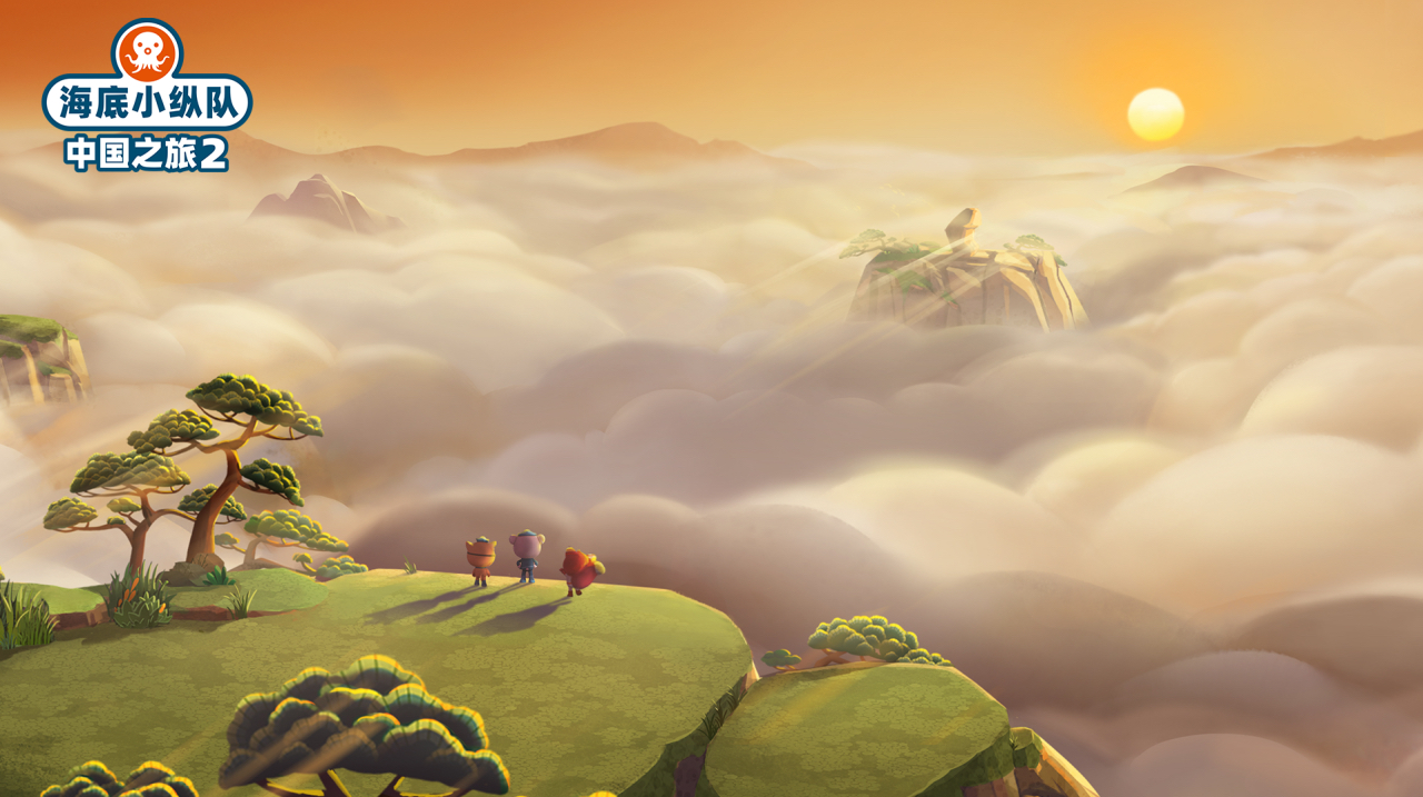 巴克隊(duì)長(zhǎng)帶你開(kāi)啟黃山之旅 《海底小縱隊(duì)》第2季定檔寒假