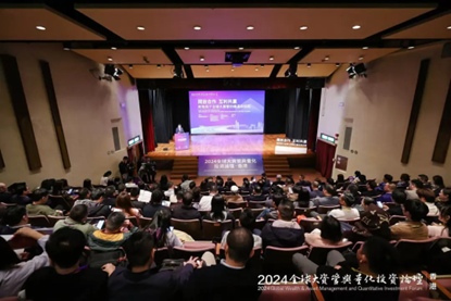 助力資管行業(yè)高質(zhì)量發(fā)展 第十屆全球大資管與量化投資論壇·香港成功舉辦