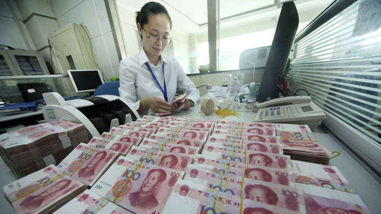 【漫步人生】中國經(jīng)濟復(fù)蘇中 人民幣轉(zhuǎn)強非難事