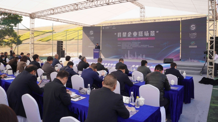 龍崗這場大會(huì)賦能科技水務(wù) 深圳水務(wù)管理走進(jìn)AI時(shí)代！