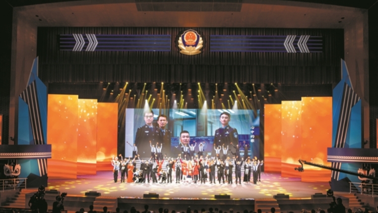廣州市慶祝2025年中國(guó)人民警察節(jié)
