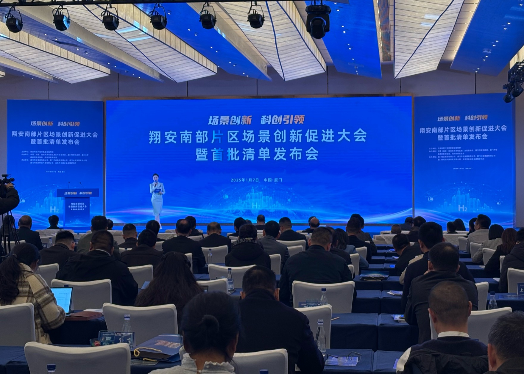 廈門翔安南部片區(qū)發(fā)布首批22個(gè)應(yīng)用場(chǎng)景機(jī)會(huì)清單 精心策劃「4+3」產(chǎn)業(yè)體系