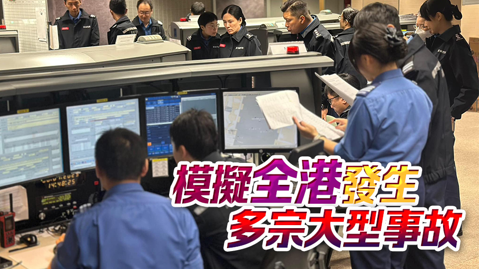 消防處開(kāi)展年度大型演練 提升重大事故應(yīng)變能力