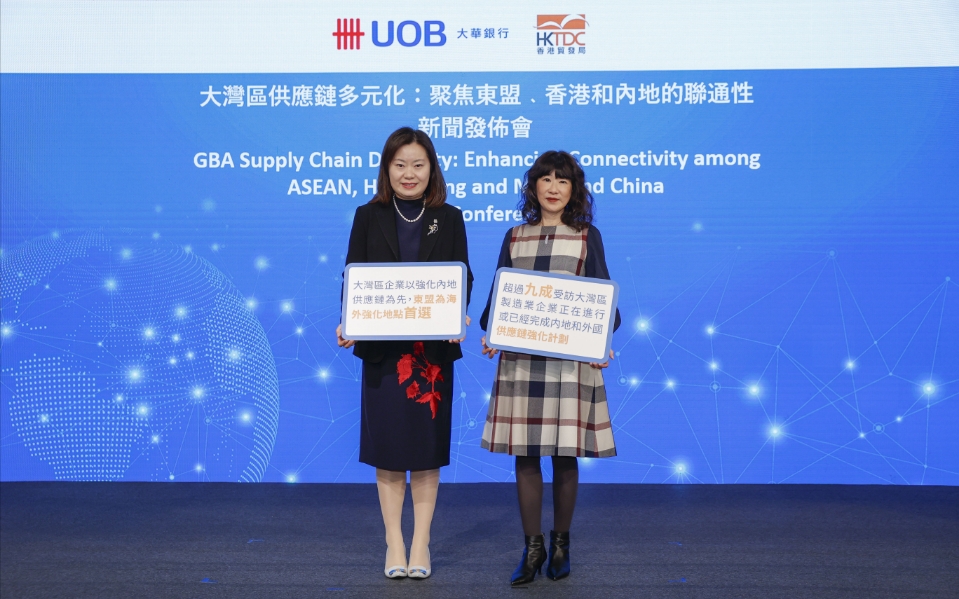 貿(mào)發(fā)局報(bào)告：逾九成大灣區(qū)企業(yè)完成或正在進(jìn)行供應(yīng)鏈轉(zhuǎn)型