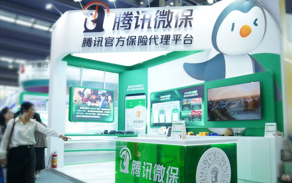 騰訊微保發(fā)布2024理賠年度報(bào)告 累計(jì)賠付超1774萬(wàn)件