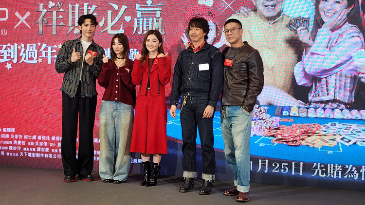 有片 | 【娛樂】喜歡打牌 阿Sa賀歲片演病態(tài)賭徒：最合適