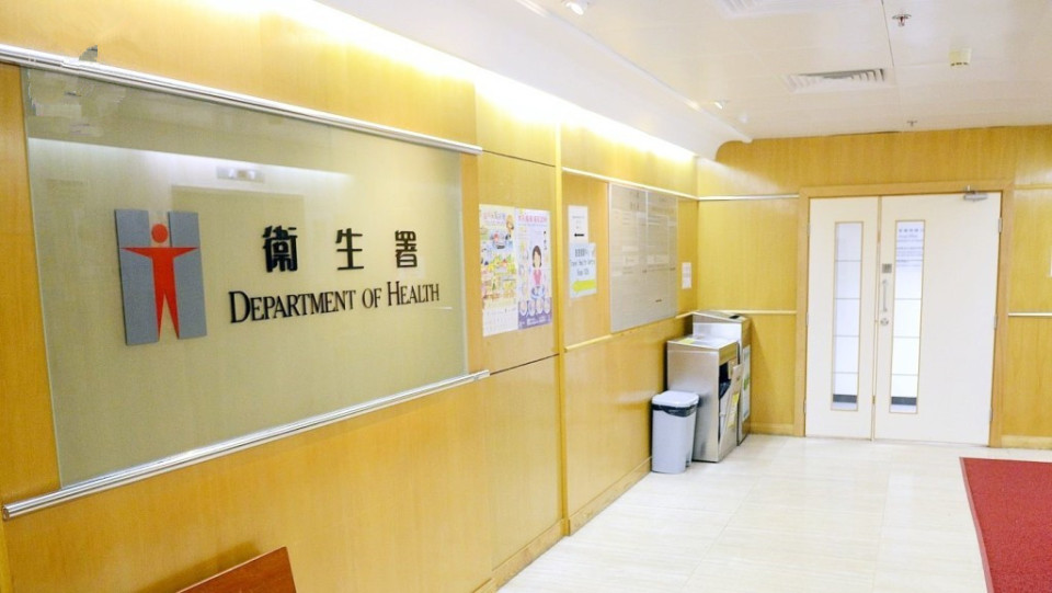 衛(wèi)生署：本港已進(jìn)入流感季節(jié) 九成人患甲型H1流感