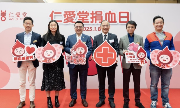 仁愛(ài)堂首次辦捐血日 過(guò)百職工響應(yīng)參與