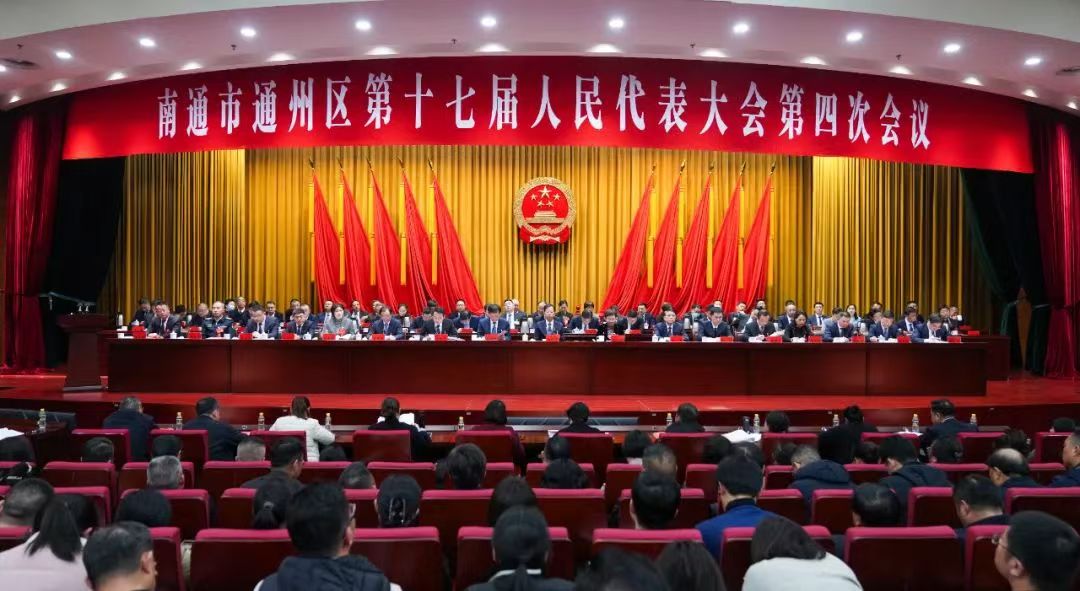 江蘇通州：積極開(kāi)拓一帶一路、RCEP等多元市場(chǎng)