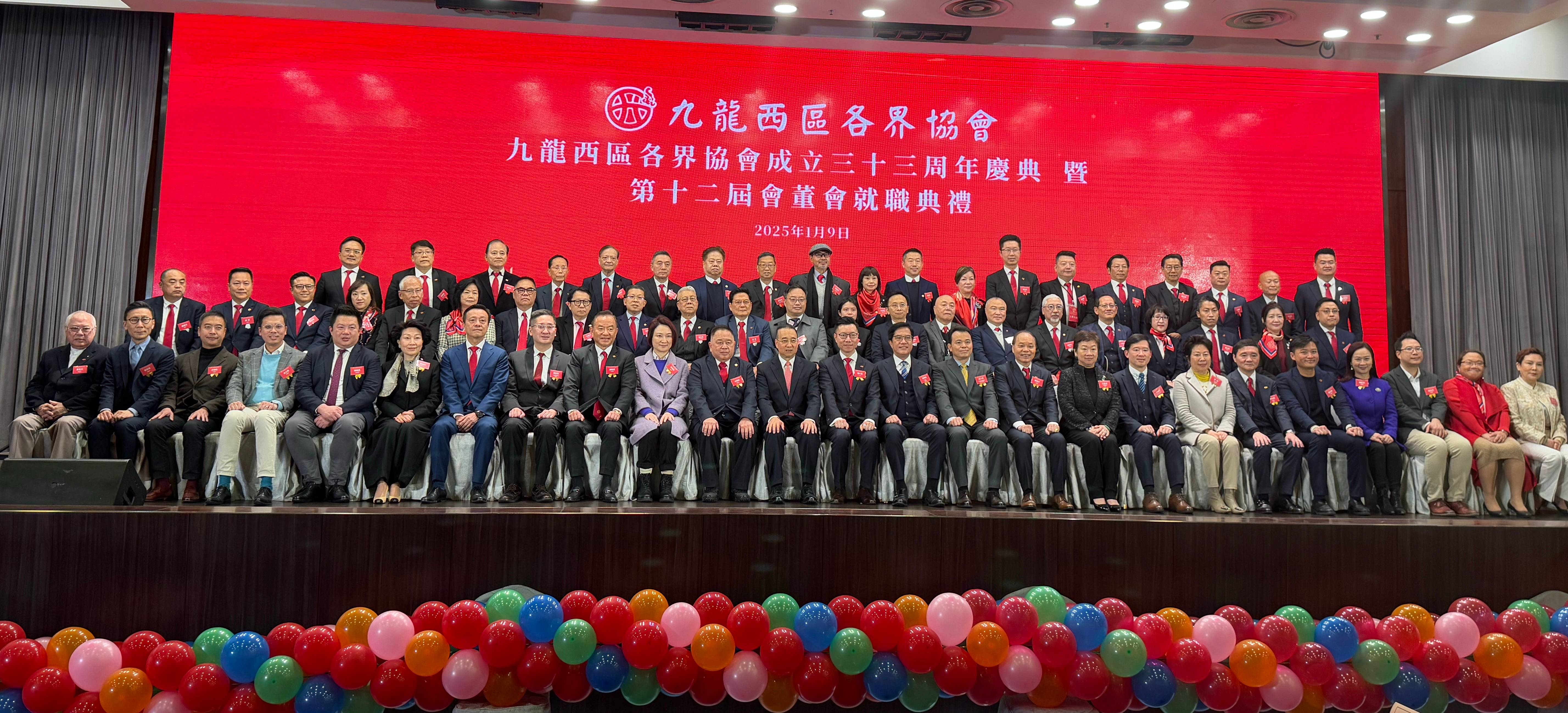 九龍西區(qū)新屆會(huì)董會(huì)就職 閻小穎任會(huì)長(zhǎng)