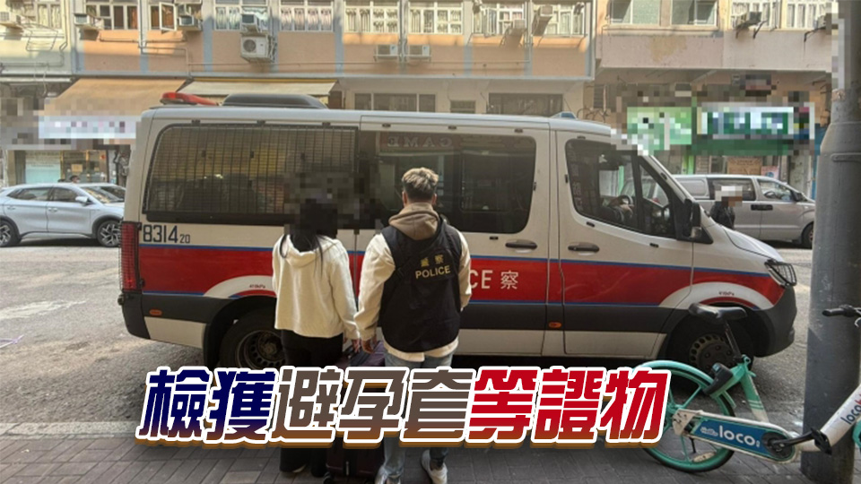 警方北區(qū)掃黃 拘捕3名內(nèi)地女子