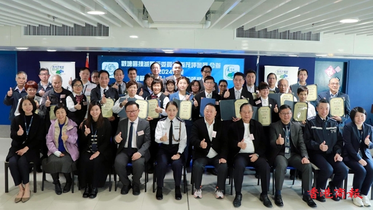 警方舉辦模範(fàn)保安員頒奬禮 30人獲嘉許