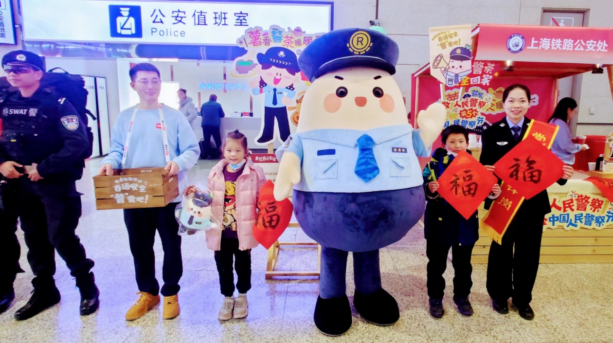 春運(yùn)車站好溫馨！ 滬鐵公安請(qǐng)喝「薯香警茶」