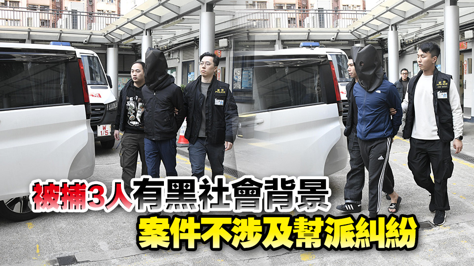 涉泊車(chē)糾紛 香港仔魚(yú)市場(chǎng)員工遭毆打頭破血流 警拘3人 