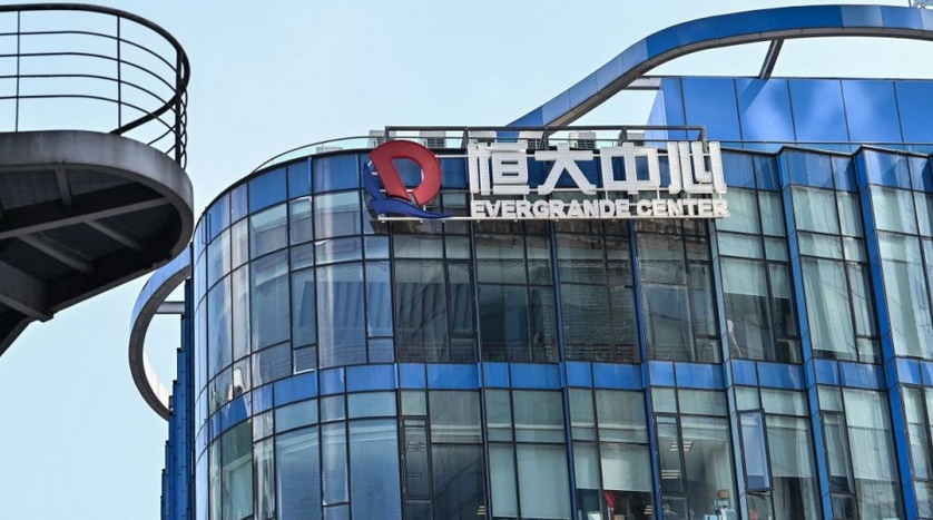 法院下令清盤恒大離岸子公司 恒大物業(yè)曾爆升四成