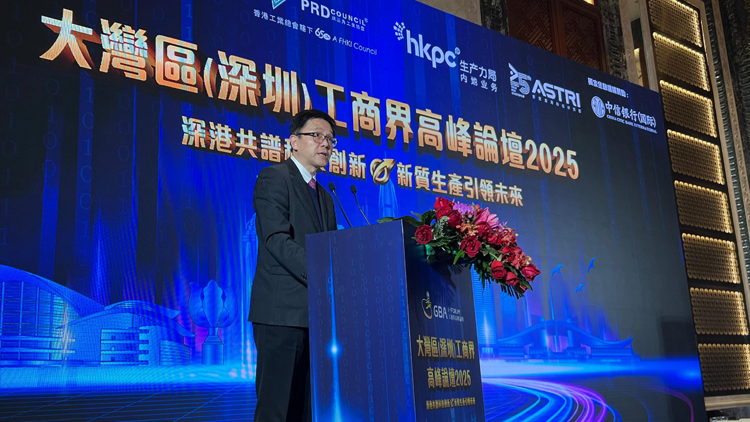 孫東：香港在推動(dòng)粵港澳大灣區(qū)新質(zhì)生產(chǎn)力發(fā)展扮演關(guān)鍵角色