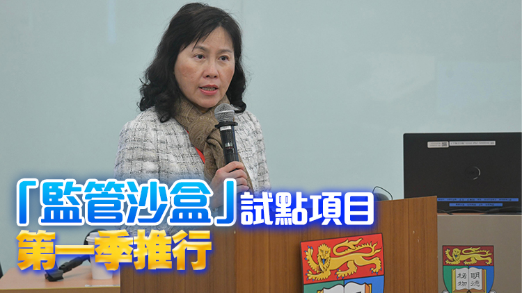 首屆低空峰會(huì) | 陳美寶：香港發(fā)展低空經(jīng)濟(jì) 市民可看得見(jiàn)、摸得到