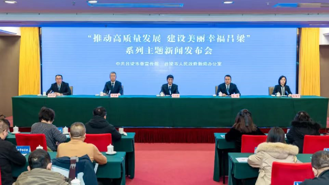 山西文水激活產(chǎn)業(yè)升級(jí)換擋「新引擎」