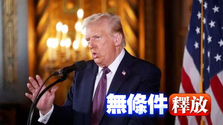 特朗普「封口費(fèi)」案宣判：34項(xiàng)罪名成立 不予懲罰