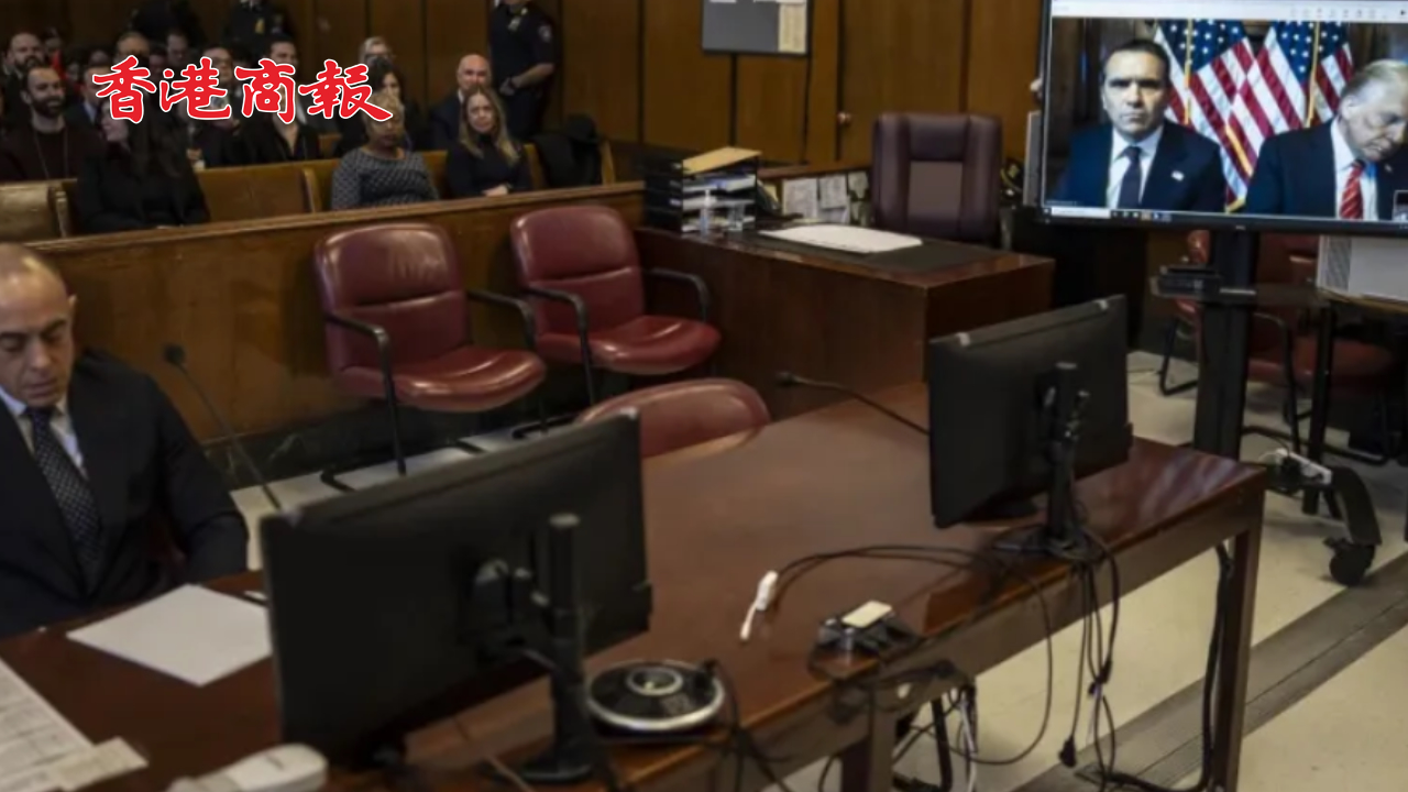 有片丨特朗普「封口費(fèi)」案宣判！34項(xiàng)罪名成立 但不予懲罰