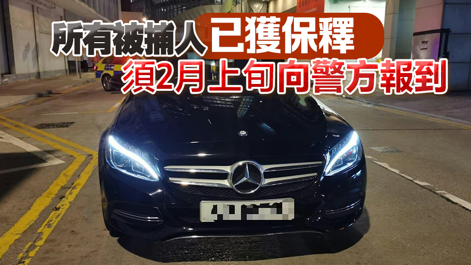 警方東九龍打擊酒駕及危駕 拘捕5名司機(jī)