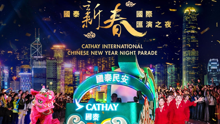 旅發(fā)局：大年初一新春國(guó)際匯演之夜觀眾席門票全部售罄