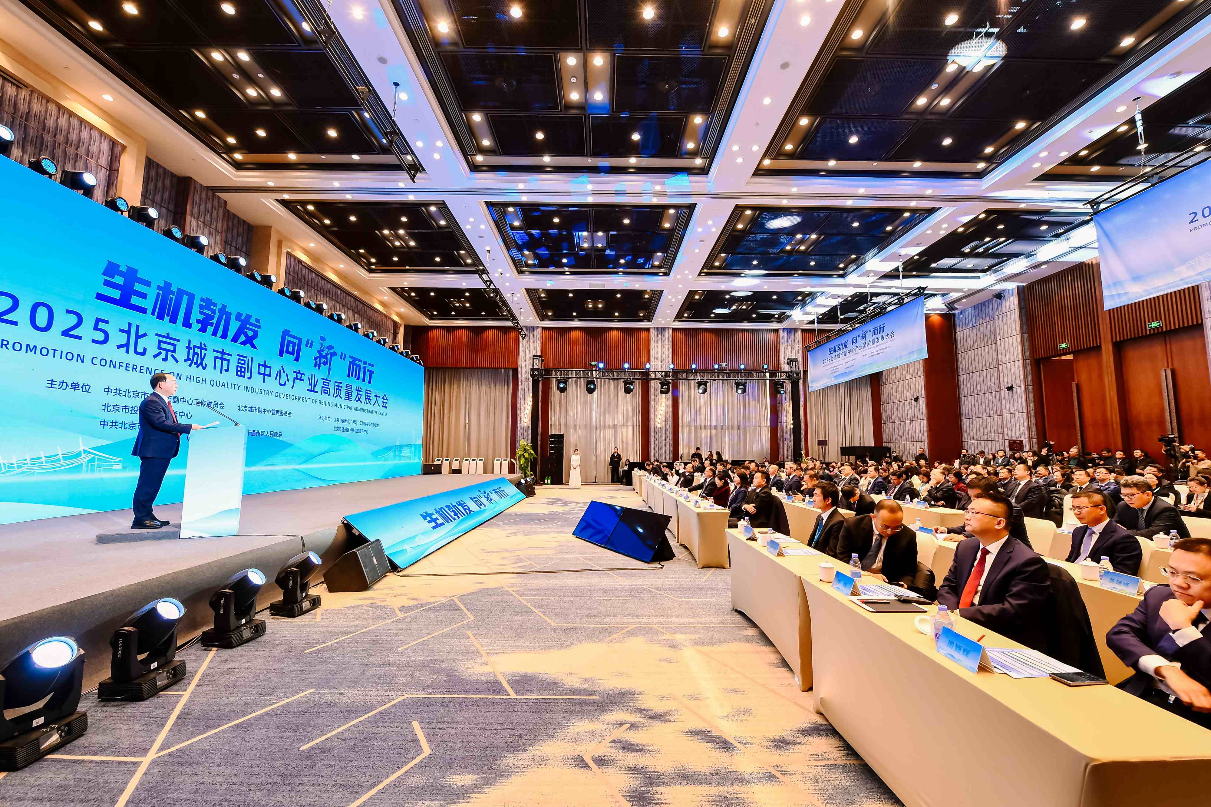 19個重大項目現(xiàn)場簽約 北京城市副中心高質(zhì)量發(fā)展邁上新賽道新起點(diǎn)