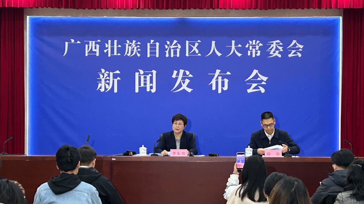 廣西十四屆人大三次會(huì)議1月13日正式開幕