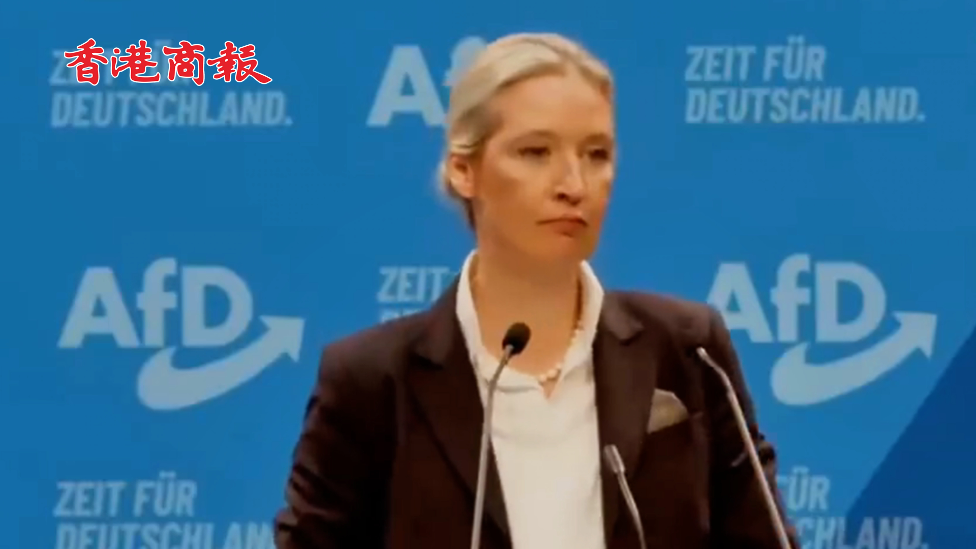 有片丨魏德爾正式成為德國(guó)總理候選人 她感謝馬斯克