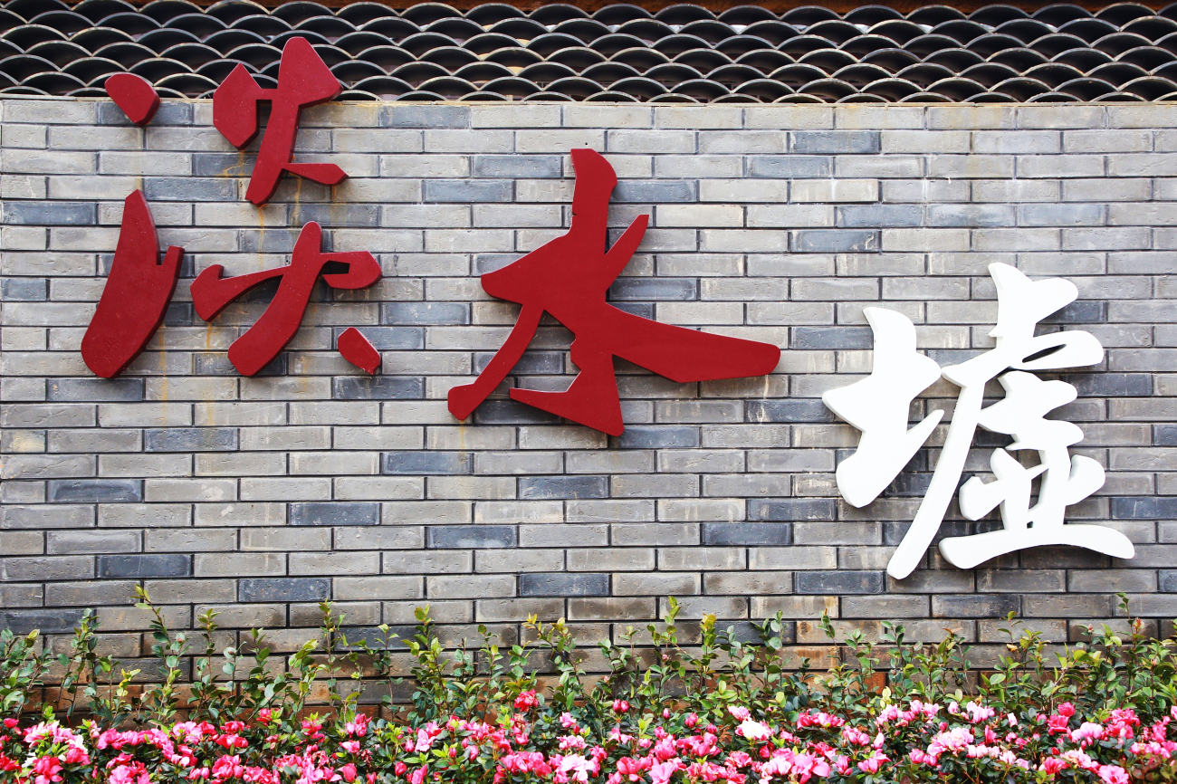 有片∣請(qǐng)到廣東過大年∣淡水墟文化特色街區(qū)華麗亮相，惠州惠陽開啟新春文化惠民盛宴