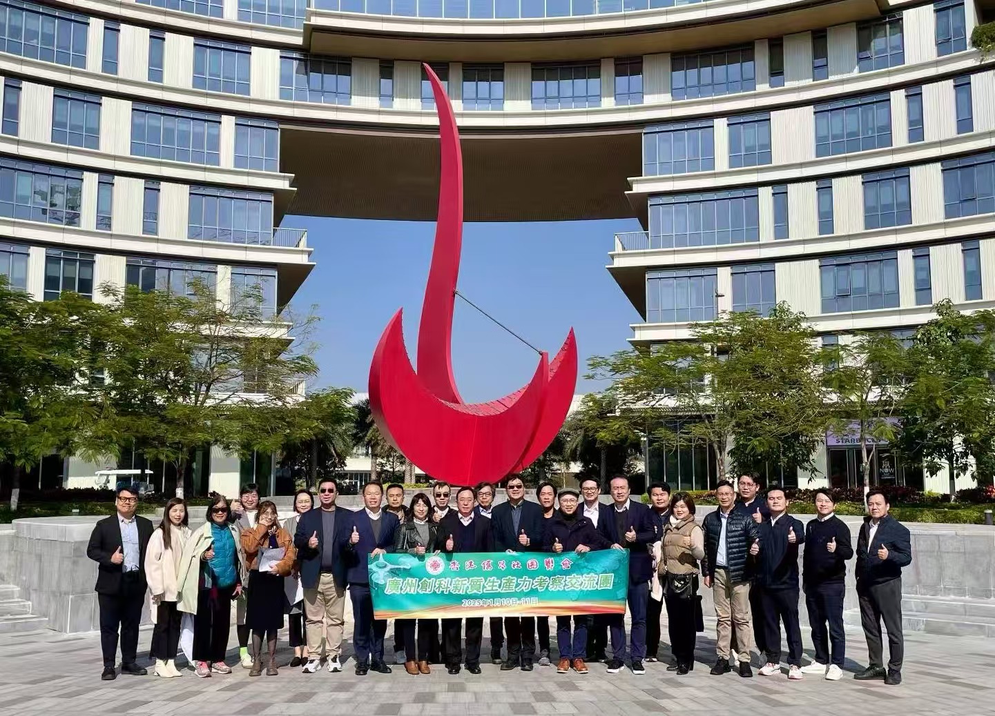 港僑聯(lián)會入穗考察交流 感受創(chuàng)科新質(zhì)生產(chǎn)力發(fā)展